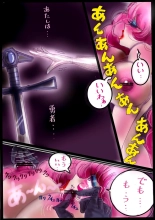 Naburi Zyosou Hyakumonogatari page 76