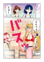 Nabutte! Sailor Senshi-sama : page 6