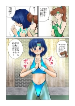 Nabutte! Sailor Senshi-sama : page 9