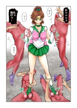 Nabutte! Sailor Senshi-sama : page 21