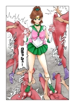 Nabutte! Sailor Senshi-sama : page 22