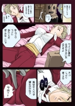 Nacht Raum2 From King : page 2