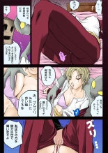 Nacht Raum2 From King : page 3