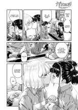 Nadeshiko Hiyori 2nd Ch. 2 : page 11