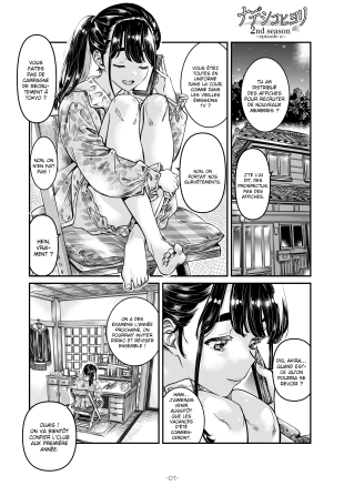 hentai original
