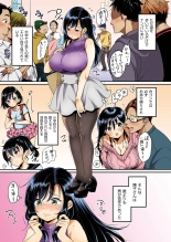 Nadeshiko-san wa NO!tte Ienai + Full Color Version : page 9