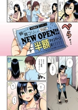 Nadeshiko-san wa NO!tte Ienai + Full Color Version : page 30