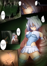 Naedoko no numa - Seedbed Swamp : page 6