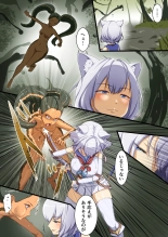 Naedoko no numa - Seedbed Swamp : page 17