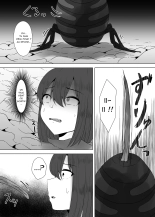 La fille incubateur : page 7