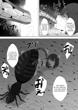 La fille incubateur : page 11