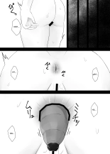 La fille incubateur : page 23