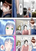 Nagasare Ashi Fetish Play 2 : page 57