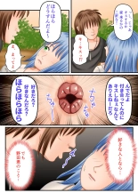 Nagasare Ashi Fetish Play 2 : page 63