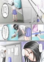 Nagasare Ashi Fetish Play 2 : page 97