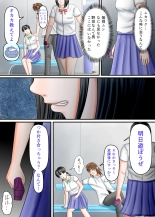 Nagasare Ashi Fetish Play 2 : page 98