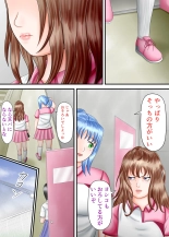 Nagasare Ashi Fetish Play 2 : page 102