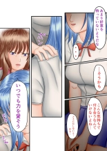 Nagasare Ashi Fetish Play 2 : page 110