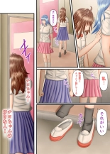 Nagasare Ashi Fetish Play 2 : page 129