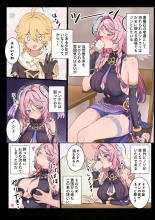 Nagasare Citlali : page 1