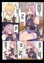 Nagasare Citlali : page 8