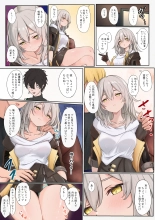 Nagasare Stelle-chan : page 1