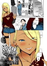 Nagesen Kousai + Motto Nagesen Kousai page 25