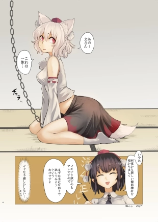 hentai touhou project