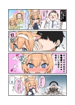 Naisho no Kiroku -Private Photographic Record- : page 5