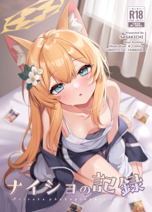 hentai blue archive