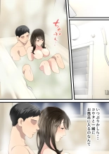 Naka no Warukatta Haha to Musuko ga Amaama Couple ni Naru made : page 65