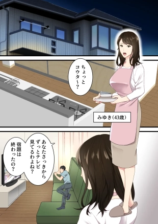 hentai original
