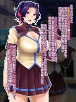 Nakadashi Suishou! Sanhou Gakuin : page 23