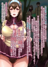 Nakadashi Suishou! Sanhou Gakuin : page 62
