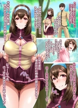 Nakadashi Suishou! Sanhou Gakuin : page 63