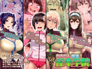 hentai original