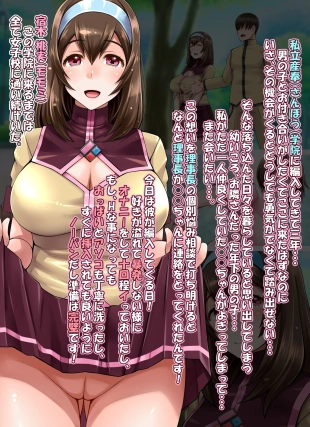 hentai original