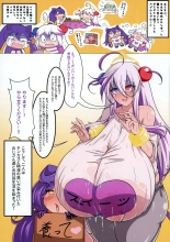 Nakayoku Daraku shita Purple & Prune : page 3