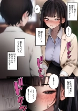 Namaiki Douki-chan o Wakarasete Yaru Hanashi : page 9