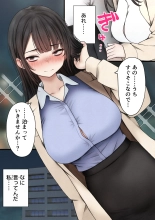 Namaiki Douki-chan o Wakarasete Yaru Hanashi : page 34