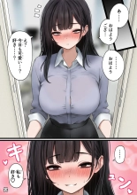 Namaiki Douki-chan o Wakarasete Yaru Hanashi : page 51