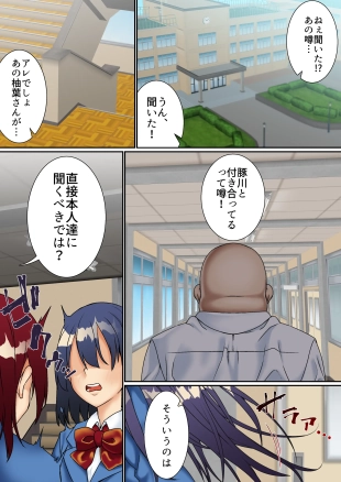 hentai original