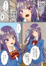 Namaiki Futago Reijou Saimin Appli de Chinpo Ochi 3 page 7