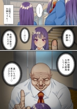 Namaiki Futago Reijou Saimin Appli de Chinpo Ochi 3 page 8