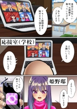 Namaiki Futago Reijou Saimin Appli de Chinpo Ochi 3 page 10