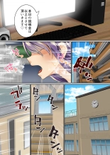 Namaiki Futago Reijou Saimin Appli de Chinpo Ochi 3 page 54