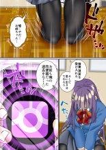 Namaiki Futago Reijou Saimin Appli de Chinpo Ochi 3 page 56