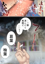 Namaiki Futago Reijou Saimin Appli de Chinpo Ochi 3 page 59