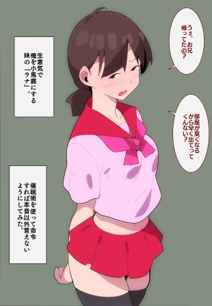 hentai original