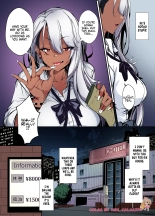 Putting a Cheeky Gyaru in Her Place : page 11